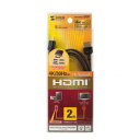 サンワサプライ イーサネット対応ハイスピード HDMI ミニケーブル KM-HD22-20K【メーカー直送:代金引換不可:同梱不可】【北海道・沖縄・離島は配達不可】(2)