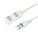 サンワサプライ 電源タップ 2P・3個口・5m ホワイト TAP-3W5N【メーカー直送:代金引換不可:同梱不可】【北海道・沖縄・離島は配達不可】(2)