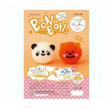 ハマナカ アクレーヌキット パンダとクアッカワラビー H441-620【メーカー直送：代金引換不可：同梱不可】【北海道・沖縄・離島は配達不可】