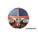 KB文具 新彫金マグネット 名鉄7000系 「急行」豊橋 NCH302M【メーカー直送:代金引換不可:同梱不可】【北海道・沖縄・離島は配達不可】