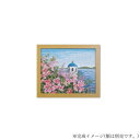 クロス・ステッチキット オノエ・メグミ ヨーロッパの風景~四季を巡る旅~ ブーゲンビリアが咲くエーゲ海の島 7577【メーカー直送:代金引換不可:同梱不可】【北海道・沖縄・離島は配達不可】