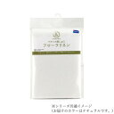 STITCH CLOTH GARDEN PARTY フローラリネン ナチュラル 1002【メーカー直送:代金引換不可:同梱不可】【北海道・沖縄・離島は配達不可】
