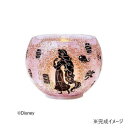 やのまん ランプシェードパズル ディズニー シルエット・ラプンツェル2201-18【メーカー直送:代金引換不可:同梱不可】【北海道・沖縄・離島は配達不可】