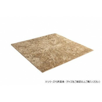 ラグ 制菌加工 約2畳 約185×185cm ホットカーペット対応 ベージュ 3985129【メーカー直送：代金引換不可：同梱不可】【北海道・沖縄・離島は配達不可】
