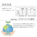 リラ 竹 スツール 38R×H8cm 1100980011201【メーカー直送:代金引換不可:同梱不可】【北海道・沖縄・離島は配達不可】(3)