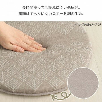 マスクロス シートクッション 40cm丸 グリーン 1224130120213【メーカー直送:代金引換不可:同梱不可】【北海道・沖縄・離島は配達不可】 マスクロス シートクッション 40cm丸 グリーン 1224130120213【メーカー直送:代金引換不可:同梱不可】【北海道・沖縄・離島は配達不可】