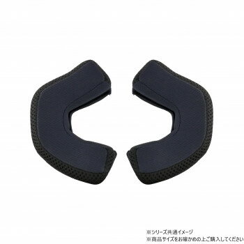 リード工業 RAZZO-V用 チークパッド RAZZO5C Mサイズ【メーカー直送：代金引換不可：同梱不可】【北海道・沖縄・離島は配達不可】