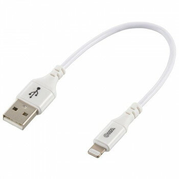 OHM AudioComm ライトニングケーブル USB TypeA 15cm SIP-L015AH-W【配送方法:メール便/同梱不可/代引不可/日時指定不可】【北海道・沖縄・離島は配達不可】