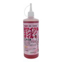 GA 2サイクルエンジンオイル 25:1 500mL 085 146085【メーカー直送:代金引換不可:同梱不可】【北海道・沖縄・離島は配達不可】
