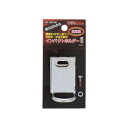 DBLTACT インパクトホルダー縦型 日立用 DT-IHT(H) 315606【メーカー直送:代金引換不可:同梱不可】【北海道・沖縄・離島は配達不可】