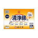 FC 清浄綿AII 100包入 279-000310-00【メーカー直送:代金引換不可:同梱不可】【北海道・沖縄・離島は配達不可】(4)