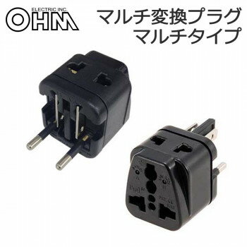 オーム電機 OHM マルチ変換プラグ マルチタイプ TRA-A0853G【メーカー直送：代金引換不可：同梱不可】【北海道・沖縄・離島は配達不可】