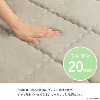 グランドライト フランネル キルトボリュームラグ 185×240cm グレー 1294860136401【メーカー直送：代金引換不可：同梱不可】【北海道・沖縄・離島は配達不可】