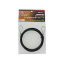 TRAD PVC被覆ワイヤ アイ加工 3.2×5 3m THW-3253I 360632【メーカー直送:代金引換不可:同梱不可】【北海道・沖縄・離島は配達不可】