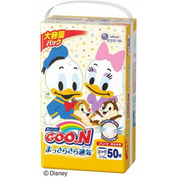 グーンパンツ まっさらさら通気 ビッグ 男女共用 50枚入 ×1個 505-842906-00【メーカー直送：代金引換不可：同梱不可】【北海道・沖縄・離島は配達不可】