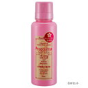 プロポリンス サクラ マウスウォッシュ 150ml 8本セット【メーカー直送:代金引換不可:同梱不可】【北海道・沖縄・離島は配達不可】