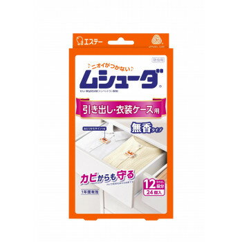ムシューダ 1年有効 引出し衣装ケース用 24個入 121132【メーカー直送：代金引換不可：同梱不可】【北海道・沖縄・離島は配達不可】