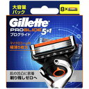 ジレット プログライドマニュアル替刃8B 540-032706-00【メーカー直送:代金引換不可:同梱不可】【北海道・沖縄・離島は配達不可】