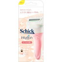 シック イントゥイション ホルダー しっとり肌 お試し用 539-312220-00【メーカー直送:代金引換不可:同梱不可】【北海道・沖縄・離島は配達不可】