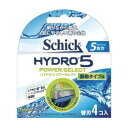 シック ハイドロ5 パワーセレクト 替刃 4P 539-007331-00【メーカー直送:代金引換不可:同梱不可】【北海道・沖縄・離島は配達不可】