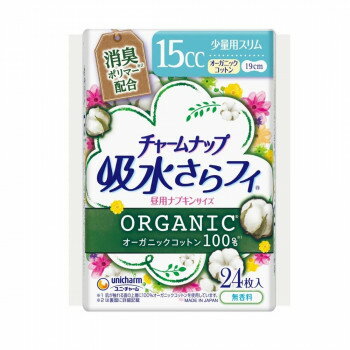 チャームナップ 吸水さらフィ オーガニックコットン 少量用 19cm 24枚入 ×1個 500-556922-00【メーカー直送：代金引換不可：同梱不可】【北海道・沖縄・離島は配達不可】