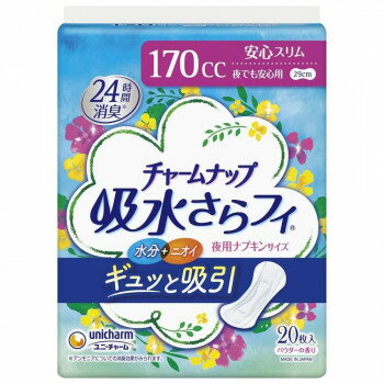 チャームナップ 吸水さらフィ ギュッと吸引 夜でも安心用 29cm 20枚入 ×1個 500-531288-00【メーカー直送：代金引換不可：同梱不可】【北海道・沖縄・離島は配達不可】