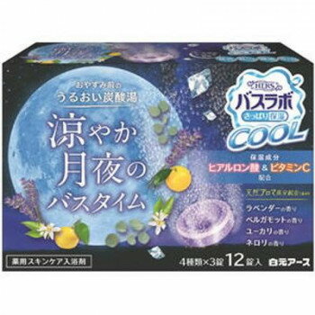 バスラボ 入浴剤 クール月夜のバスタイム 12錠 221519【メーカー直送：代金引換不可：同梱不可】【北海道・沖縄・離島は配達不可】