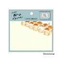 ヒサゴ しっかり貼れるピタふせん L(厚口タイプ)/トコロコムギ 焼きたてほやほやパンにゃんこ UTN285【配送方法:メール便/同梱不可/代引不可/日時指定不...