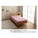 La Pierce ラピアス ボックスシーツ セミダブル 120×200×30cm DPK 1597319【メーカー直送:代金引換不可:同梱不可】【北海道・沖縄・離島は配達不可】