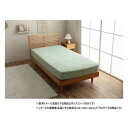 La Pierce ラピアス ボックスシーツ ダブル 140×200×30cm PGN 1597529【メーカー直送:代金引換不可:同梱不可】【北海道・沖縄・離島は配達不可】