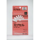 松屋 食品HFカプセル 3号 100個入 707-114540-00【メーカー直送:代金引換不可:同梱不可】【北海道・沖縄・離島は配達不可】