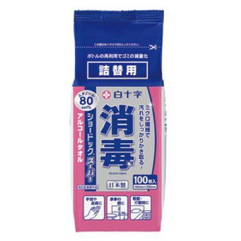 ※パッケージ、デザイン等は予告なく変更される場合があります。※画像はイメージです。商品タイトルと一致しない場合があります。消毒用エタノールで感染症対策に有効です。天然由来のコットン原料を使用した環境にやさしい生分解性素材のタオルです。ミクロ繊維タオルで多くの汚れをかき取ります。※高濃度エタノール配合ですが、全てのあらゆるウイルス・細菌に有効ということではありません。商品区分医薬部外品サイズ140×200mm個装サイズ：18.4×10.3×8.1cm重量個装重量：350g成分エタノール80vol%:291ml日局精製水仕様内容量:100枚(詰め替え用)賞味期間：製造日より720日生産国日本広告文責:株式会社ホームセンターセブンTEL:0978-33-2811※パッケージ、デザイン等は予告なく変更される場合があります。※画像はイメージです。商品タイトルと一致しない場合があります。製造（販売）者情報白十字株式会社fk094igrjs