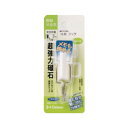 大仙 額縁金具 マグネット金具 HMフック ホワイト 32N04013408【メーカー直送:代金引換不可:同梱不可】【北海道・沖縄・離島は配達不可】