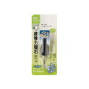 大仙 額縁金具 マグネット金具 HMフック ブラック 32N04013416【メーカー直送:代金引換不可:同梱不可】【北海道・沖縄・離島は配達不可】