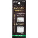 クロバー キルティング針 ブラック 3種セット 10本入り 57-146【メーカー直送:代金引換不可:同梱不可】【北海道・沖縄・離島は配達不可】