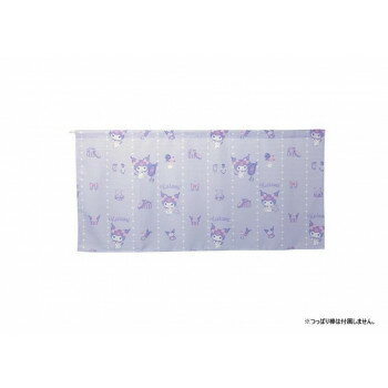 クロミ カフェカーテン 145×70cm SS-14-208-39【配送方法:メール便/同梱不可/代引不可/日時指定不可】【北海道・沖縄・離島は配達不可】