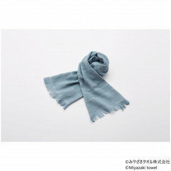 みやざきタオル 今治マフラー オリジナル 140cm×34cm No.2 ブルーグレー【メーカー直送：代金引換不可：同梱不可】【北海道・沖縄・離島は配達不可】