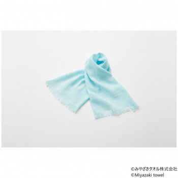 みやざきタオル 今治マフラー ショート 94cm×34cm No.31 シューベットブルー【メーカー直送：代金引換不可：同梱不可】【北海道・沖縄・離島は配達不可】