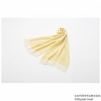 みやざきタオル 今治ショール シマ 180cm×70cm No.3 イエロー【メーカー直送:代金引換不可:同梱不可】【北海道・沖縄・離島は配達不可】
