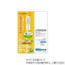 ヒサゴ エコノミーラベル 4面 30シート ELM003S【メーカー直送:代金引換不可:同梱不可】【北海道・沖縄・離島は配達不可】