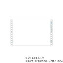 ヒサゴ ストックフォーム B5 ヨコ 2P 白紙 250セット GB373【メーカー直送:代金引換不可:同梱不可】【北海道・沖縄・離島は配達不可】