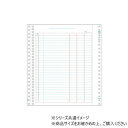 ヒサゴ 元帳 29穴 500シート GB773【メーカー直送:代金引換不可:同梱不可】【北海道・沖縄・離島は配達不可】