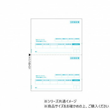 乐天商城 - ヒサゴ 合計請求書 A4 タテ 2面 500枚 GB1122【メーカー直送：代金引換不可：同梱不可】【北海道・沖縄・離島は配達不可】