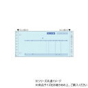 ヒサゴ 売上伝票 請求・納品書付 3P 250セット GB337-3S【メーカー直送:代金引換不可:同梱不可】【北海道・沖縄・離島は配達不可】