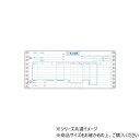 ヒサゴ 菓子統一伝票 6P 1000セット BP1710【メーカー直送:代金引換不可:同梱不可】【北海道・沖縄・離島は配達不可】