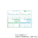 ヒサゴ ベストプライス版 納品書 A3 4面 500枚 BP0110【メーカー直送:代金引換不可:同梱不可】【北海道・沖縄・離島は配達不可】