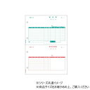 ヒサゴ ベストプライス版 納品書 2面 500枚 BP0108【メーカー直送:代金引換不可:同梱不可】【北海道・沖縄・離島は配達不可】