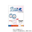 ヒサゴ マルチプリンタ帳票 A4 桜 3面 100枚 BP2103【メーカー直送:代金引換不可:同梱不可】【北海道・沖縄・離島は配達不可】