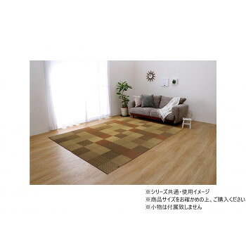 ※パッケージ、デザイン等は予告なく変更される場合があります。※画像はイメージです。商品タイトルと一致しない場合があります。フローリングに優しい裏貼り加工です。不織布貼り加工をすることで、フローリングを傷つけにくくしました。また、程よくクッション性もアップしました。様々な織が楽しめるこだわりのパッチワーク風い草ラグです。縦糸の本数が多い袋織という技法で繊細な柄を出しています。※掲載写真は表記サイズとは異なる場合がございます。※画面上のカラーはご使用ブラウザやモニターの設定により、実物とは若干異なる場合がございます。あらかじめご了承の上、ご注文をお願いいたします。サイズ約191×250cm個装サイズ：49.0×97.0×10.0cm重量個装重量：4100g素材・材質表地:い草裏地(不織布):ポリエステル100%仕様調湿消臭空気浄化リラックス効果い草:ヒバエッセンス加工(抗菌・防臭)洗濯:不可生産国日本広告文責:株式会社ホームセンターセブンTEL:0978-33-2811※パッケージ、デザイン等は予告なく変更される場合があります。※画像はイメージです。商品タイトルと一致しない場合があります。fk094igrjs