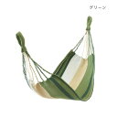 ミニハンモック ラヤ グリーン 15622892015【メーカー直送:代金引換不可:同梱不可】【北海道・沖縄・離島は配達不可】